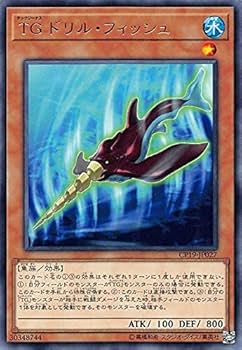 未開封 遊戯王 一番カフェ レジェンド決闘者 ドリンクセット 一番カフェ スーベニア 「遊☆戯☆王」シリーズ ～レジェンド